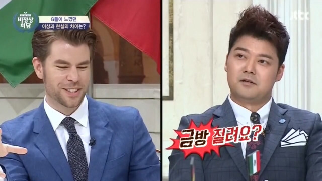 [비정상회담] 급속 냉동된 본인의 사랑에 실망한 프랑스 대표 오헬리엉 | 인스티즈