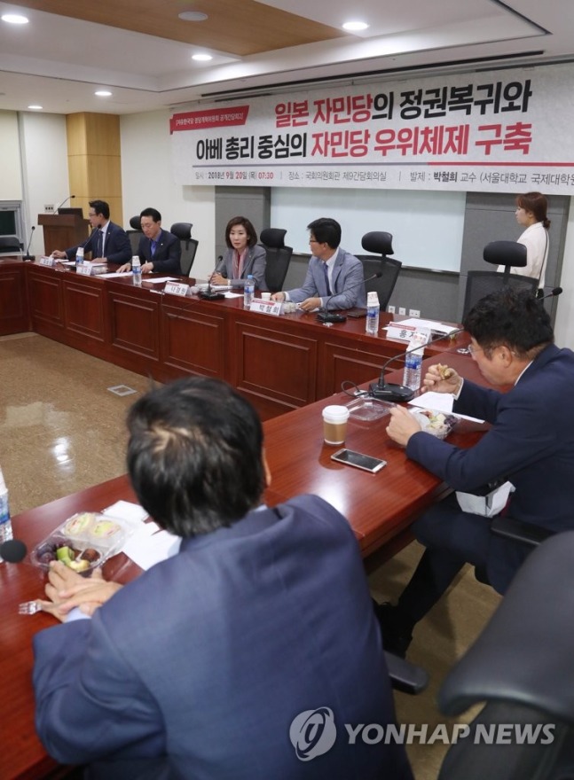 드디어 미쳐버린 자유한국당.jpg | 인스티즈