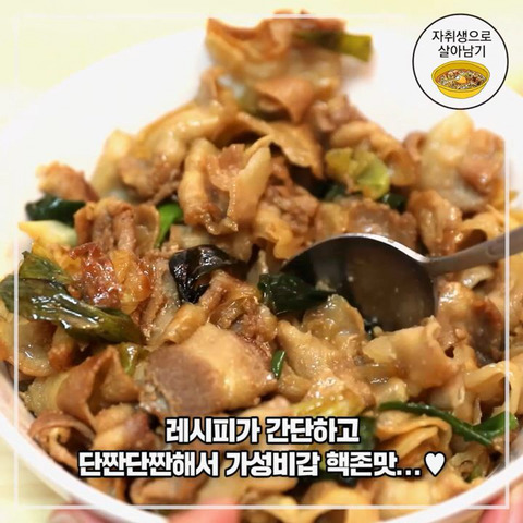 5분덮밥 이미지