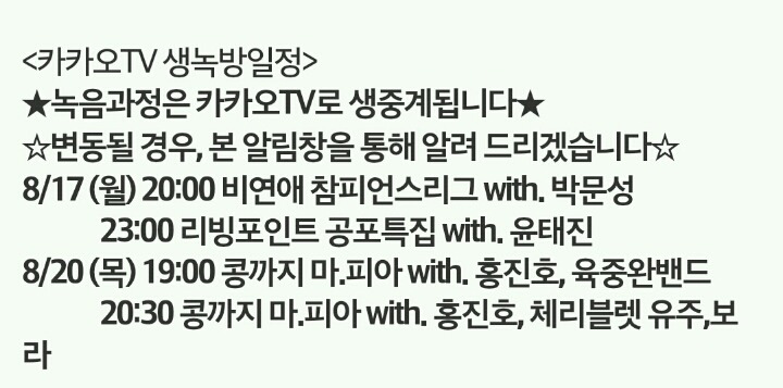 한달만에 배성재 킹받게 하기 최강자로 등극한 러블리즈 지애 | 인스티즈