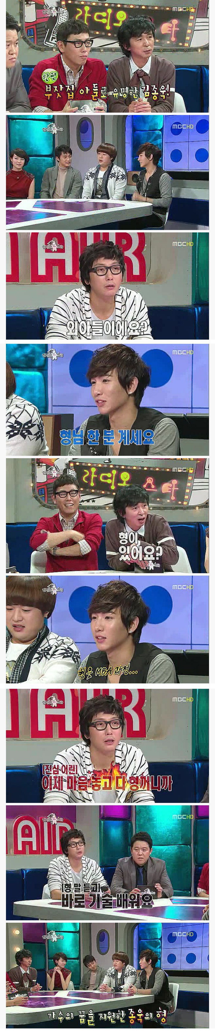 탁재훈 라스 레전드 | 인스티즈