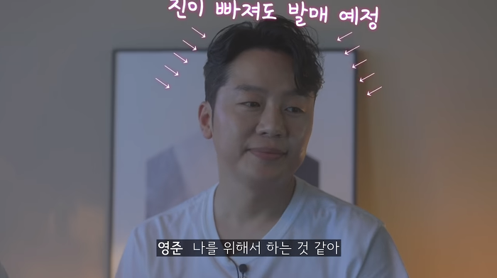브라운아이드소울 인터뷰 中 음원시장에 대한 | 인스티즈