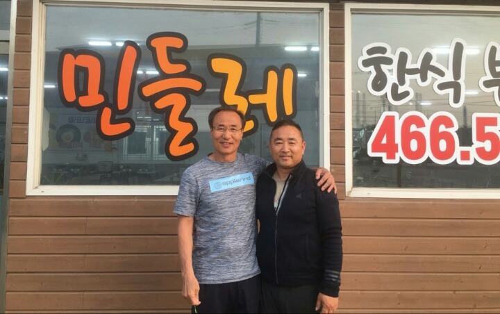 민들레한식뷔페 이미지