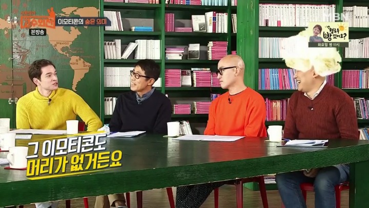 독일 다니엘 사람 좋게봤는데 안되겠네.. | 인스티즈