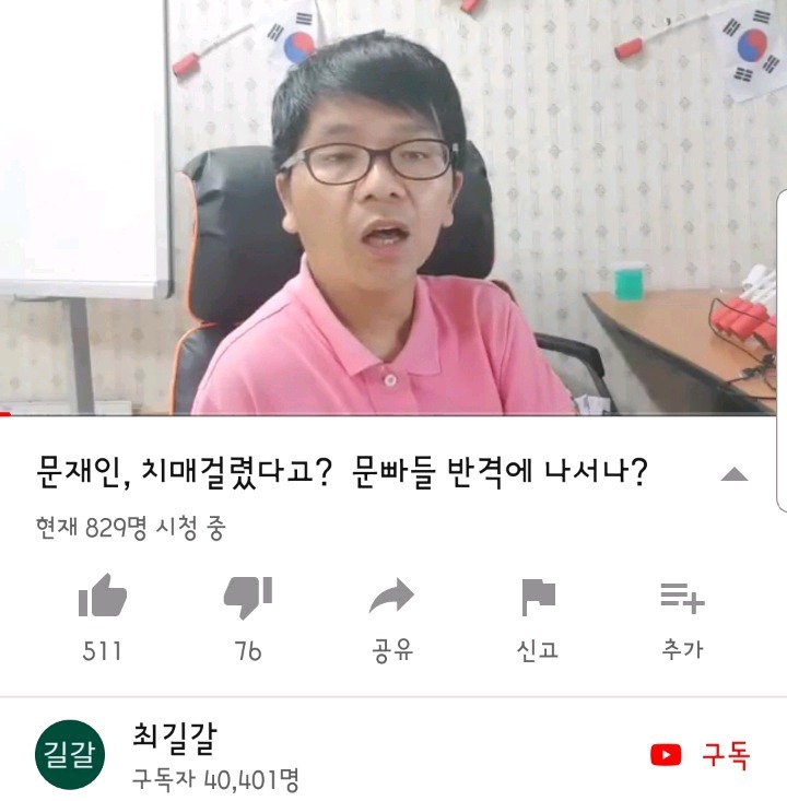 건강한 모습으로 돌아온 문재인 대통령.jpg | 인스티즈