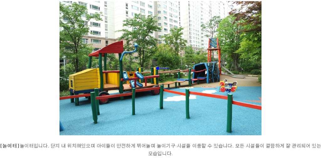 이화이레음악학원 이미지