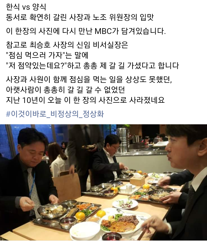 엠비씨는 이런 코스프레 할시간에 보도나 똑바로하길 | 인스티즈