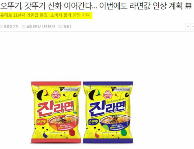 ??? : 우리는 가는길이 다른거지... 틀린게 아니야 | 인스티즈