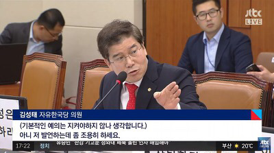 국당 김경진 논리로 제압하는 더민주 박홍근 의원 | 인스티즈