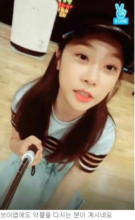 걸스데이 소진의 일침 | 인스티즈