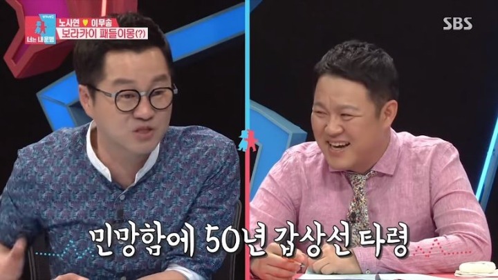 혀로 드리블 하는 지상렬 | 인스티즈