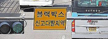 [블박] 신호위반 사망사고 | 인스티즈