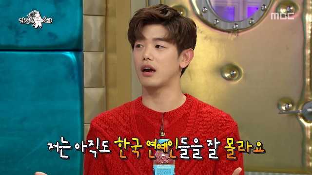 처음에 한국말로 리포터 하는게 너무 힘들었다는 에릭남 | 인스티즈