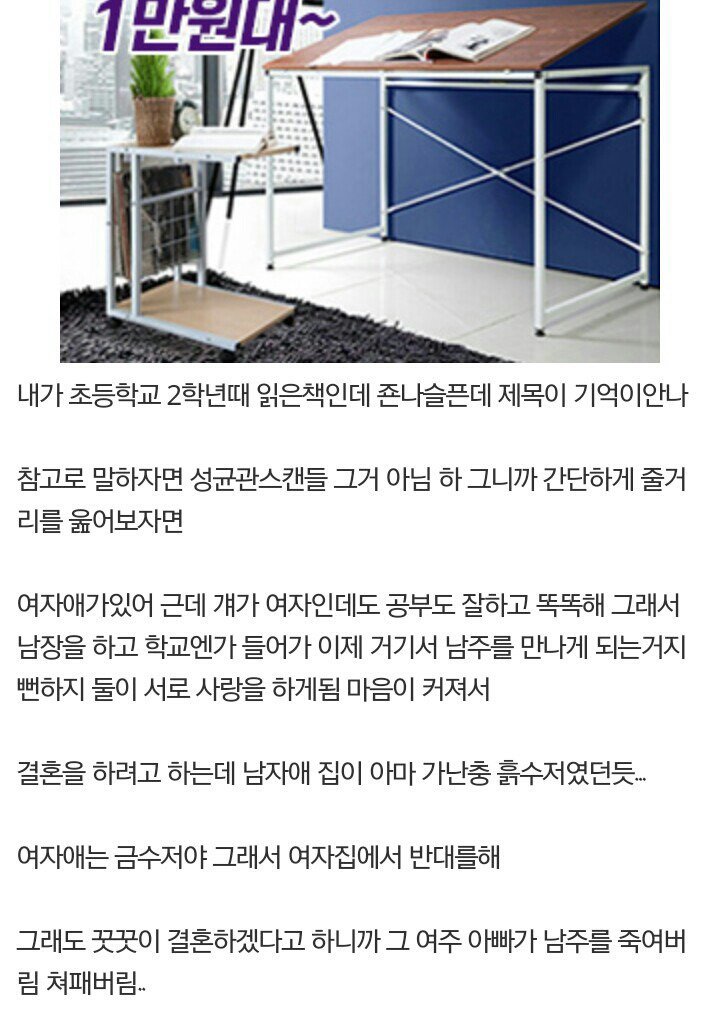 아무도 어떤책인지 알아내지 못했다는 전설의 책..jpg | 인스티즈