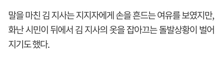 언론들이 김경수 폭행범을 대하는 자세 | 인스티즈