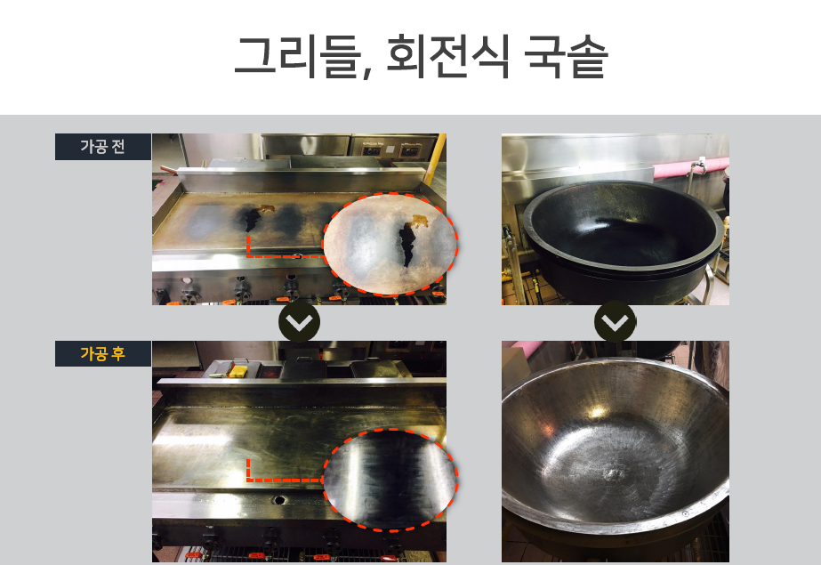 포크&나이프 이미지