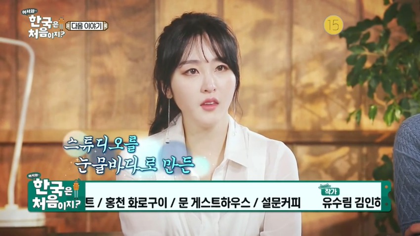 점점 예뻐지는 신아영.jpg | 인스티즈