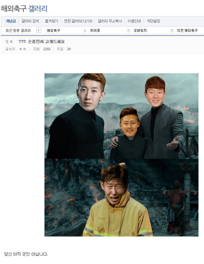 손과 함께 : 오와 열 | 인스티즈
