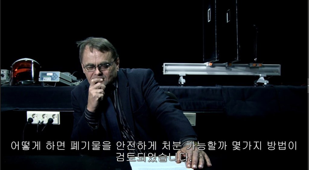  인류가 영원히 가지 말아야 할 장소.jpg | 인스티즈