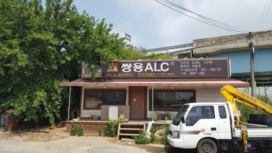 주안건설 이미지