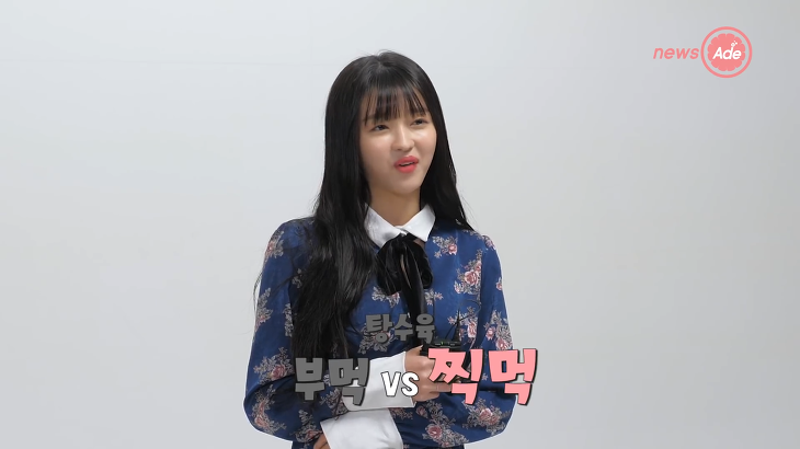오마이걸 최고의 개념인 2명 | 인스티즈
