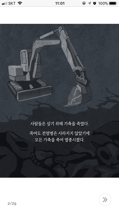 니들이었구나 나를 고아원에 버린 놈들이 | 인스티즈