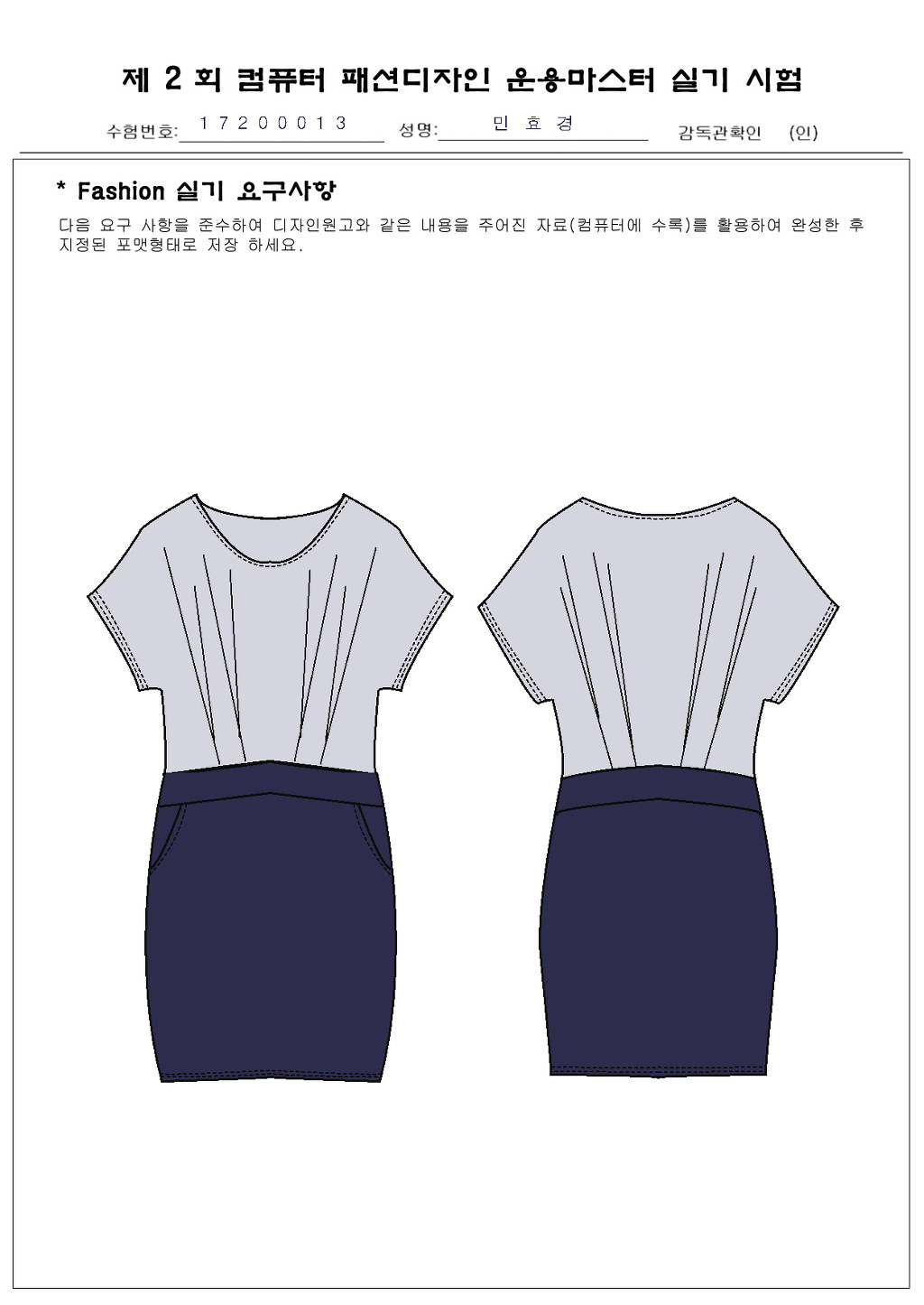 효경 이미지