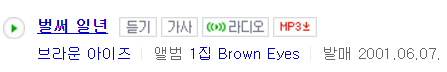 같은 노래를 두 계정에서 올렸는데 둘 다 1000만 뷰가 넘어버림 | 인스티즈