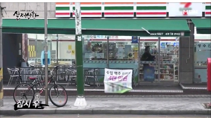 기막힌이야기 실제상황 학대받는딸VS오해받는 새엄마 (1) | 인스티즈