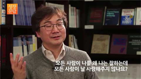 [성장문답] 미움받을 용기 없는 당신이 반드시 들어야 할 답변 | 인스티즈