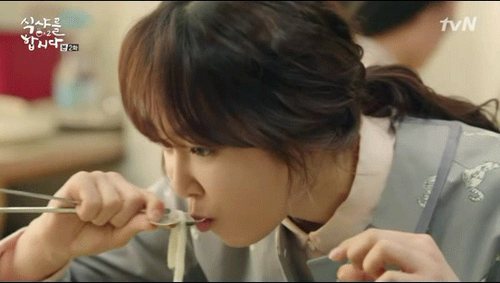 서현진 먹방 움짤 | 인스티즈