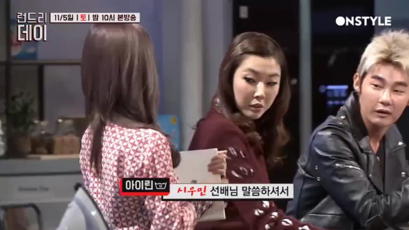 모델 한혜진을 기쁘게하는 아이린 | 인스티즈