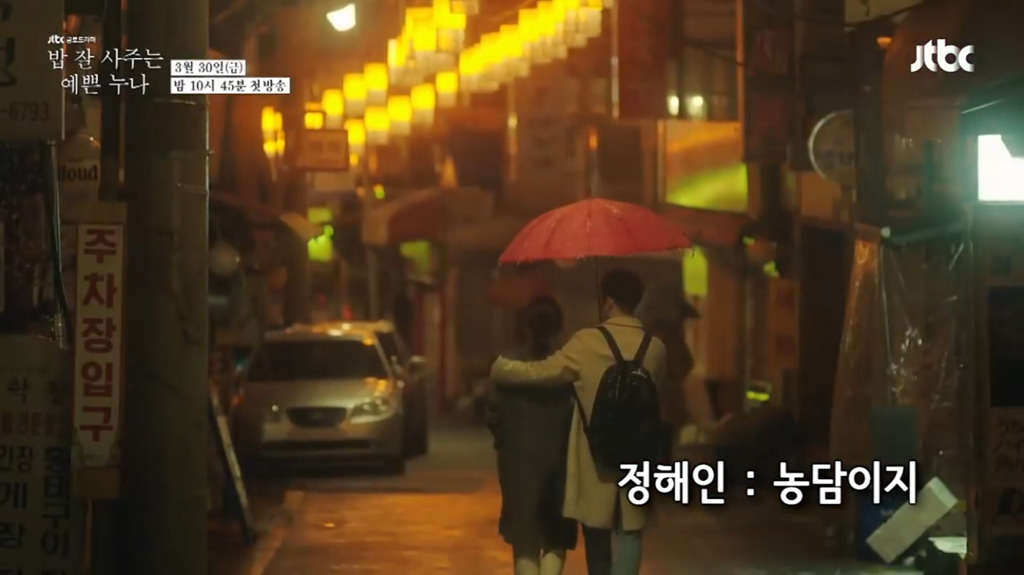 박막례 할머니의 정해인 매력 거부하기 jpg | 인스티즈