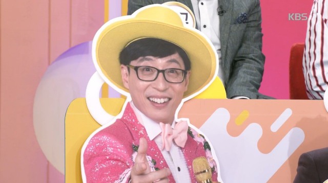 판넬로 출연하는 유산슬.jpg | 인스티즈