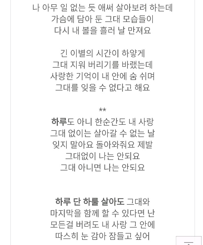 슈가맨 시즌3 한다면 보고싶은 원히트 원더 가수들(2) | 인스티즈