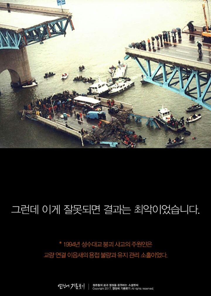 기계는 절대 할 수없는 일 | 인스티즈