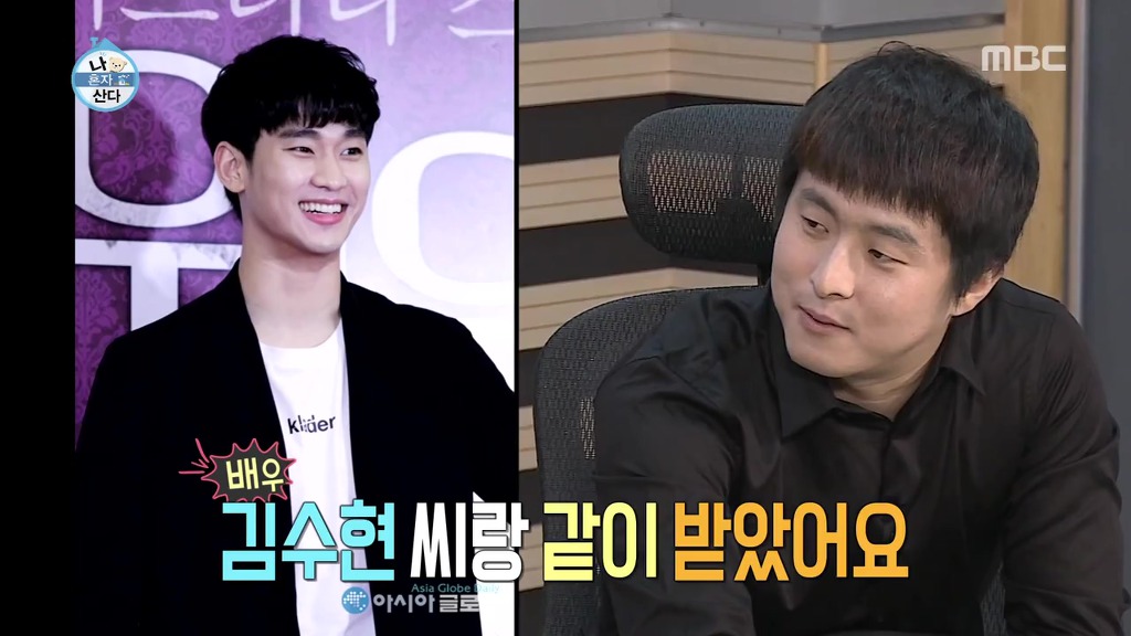 [나혼자산다] 헨리가 봤던 사람들중에 제일 신기한 사람.jpgif | 인스티즈