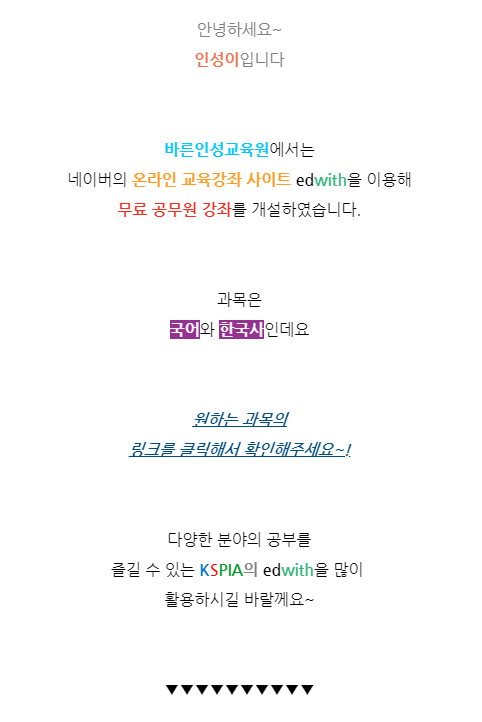 한국체육문화협회 이미지