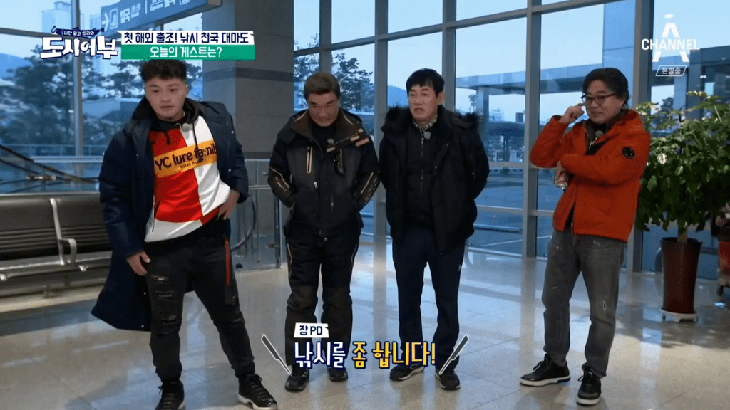 도시어부 자막드립모음 | 인스티즈