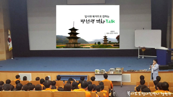 경기도소방학교 이미지