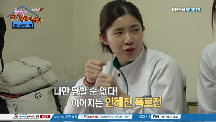 깔끔한 사람이 없다는 방.jpg | 인스티즈