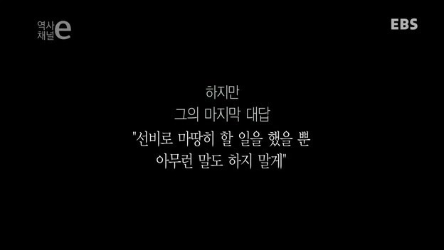 오랜 친구의 권유 "이제는 말할 때가 되지 않았는가?" | 인스티즈