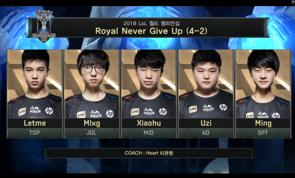 [LOL] 2018 롤드컵 그룹 스테이지 / 대회 5일차 7경기 조 1위 결정전,"RNG(중국) vs C9(북미)"- 경기결과 | 인스티즈