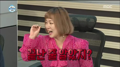 [나혼자산다] 시상식 비하인드 | 인스티즈
