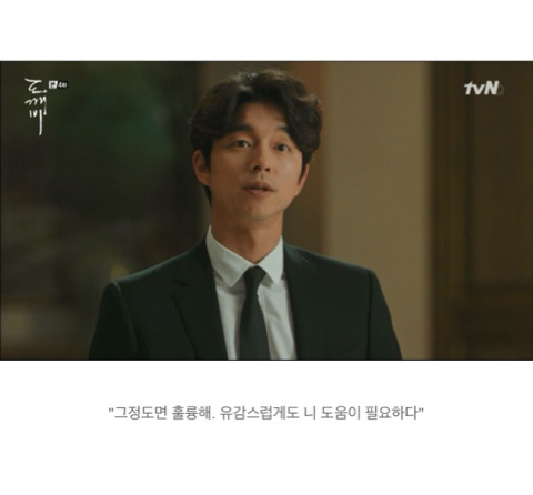[도깨비] 저승이네 찻집 이야기 -5/2- | 인스티즈