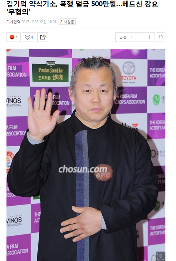 영화계에서 퇴출했으면 하는 감독 | 인스티즈