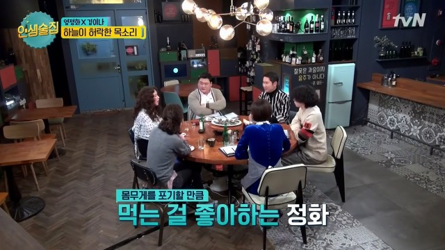 갑상선암 극복한 엄정화 | 인스티즈