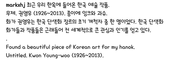 마크 테토의 한국 사랑과 국어 실력.jpg | 인스티즈