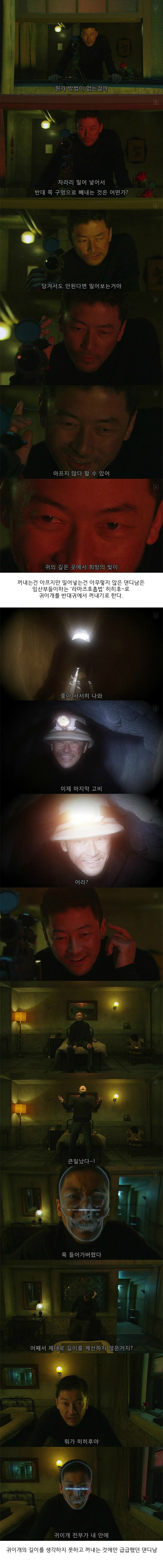  귀 이개 | 인스티즈