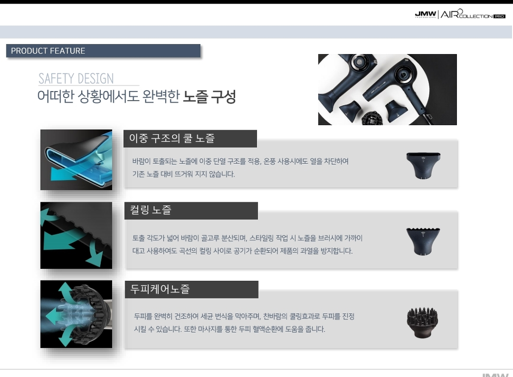 엣찌 이미지